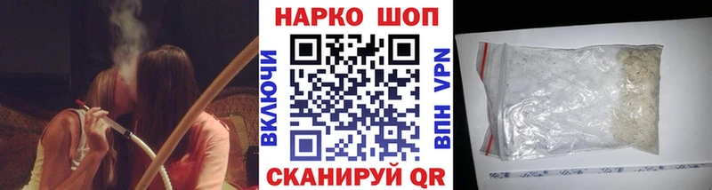 Купить закладку Грязовец Конопля МДМА ТГК ГАШ