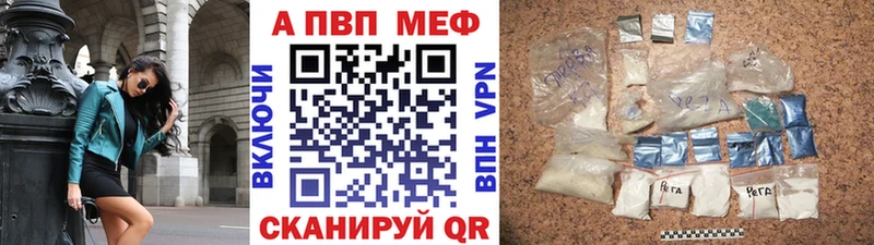 купить наркотики сайты  Грязовец  APVP кристаллы 