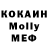МДМА кристаллы Edur MacGregor