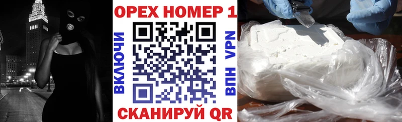 где найти   Грязовец  COCAIN 97% 