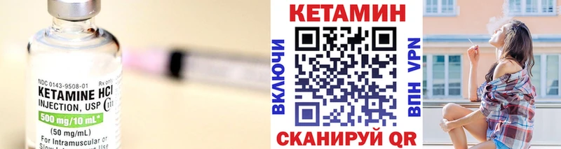 наркошоп  Грязовец  Кетамин ketamine 