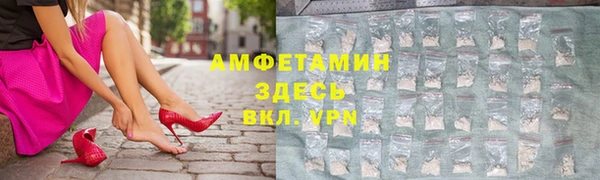 меф VHQ Балахна
