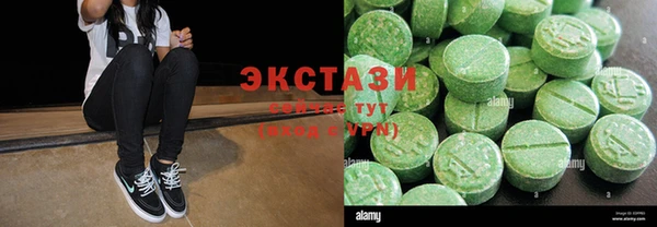 jwh Армянск