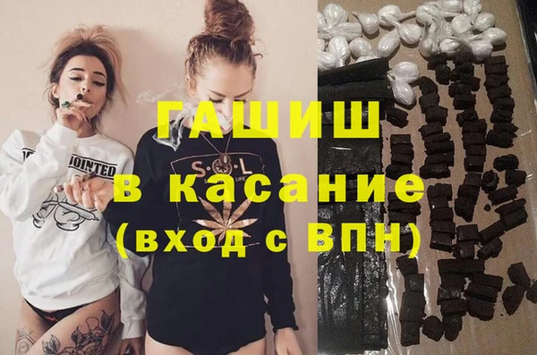 jwh Армянск