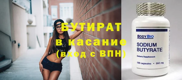jwh Армянск