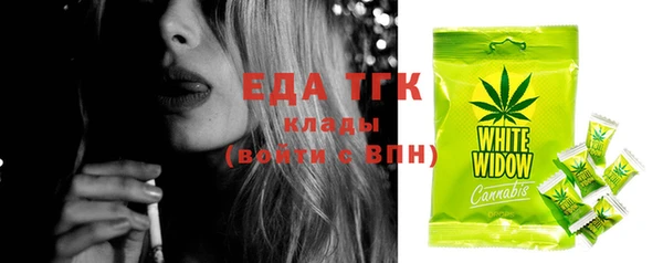 прущие крисы Балабаново