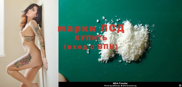 jwh Армянск