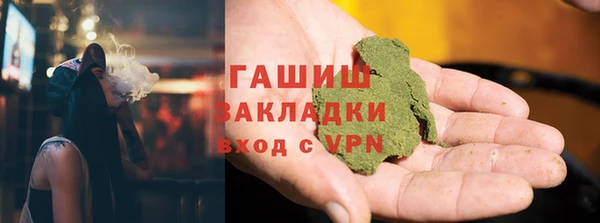 меф VHQ Балахна