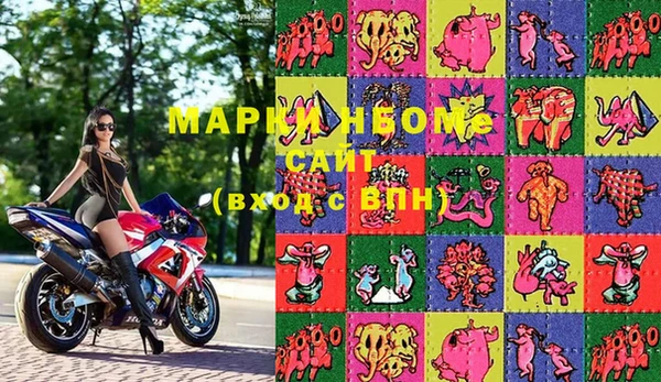 mdma Арсеньев