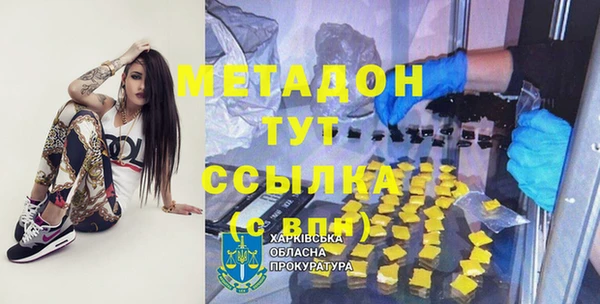 кристаллы Алексин