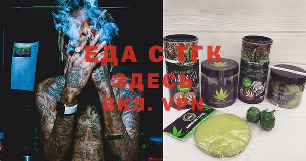 меф VHQ Балахна