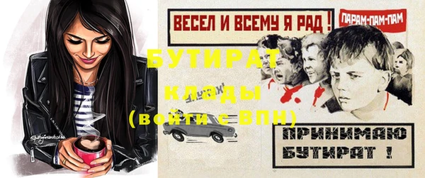 круглые Баксан