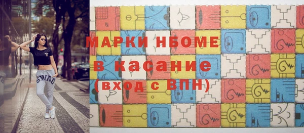 прущие крисы Балабаново