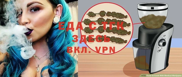 ALPHA-PVP Горняк