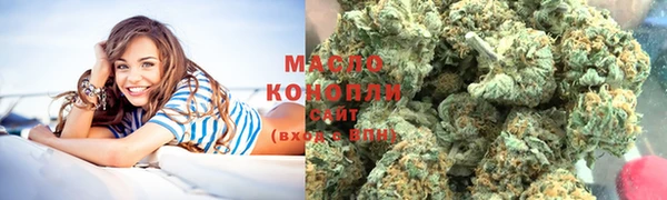 соль курить ск Аркадак