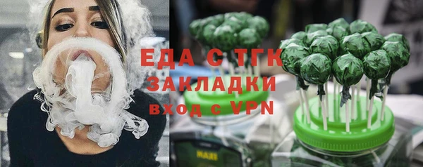 соль курить ск Аркадак