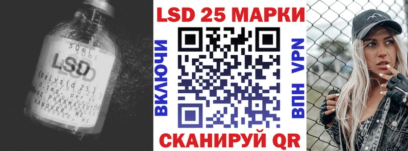 Лсд 25 экстази ecstasy  Грязовец 