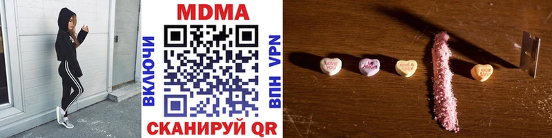 даркнет сайт  Грязовец  МДМА VHQ 
