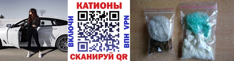 Мефедрон мяу мяу Грязовец