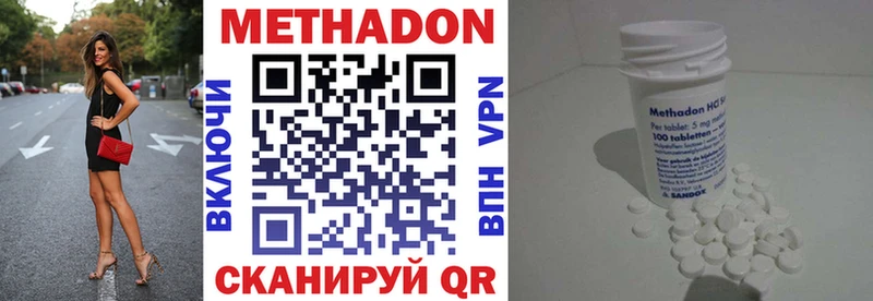 сколько стоит  Грязовец  МЕТАДОН VHQ 