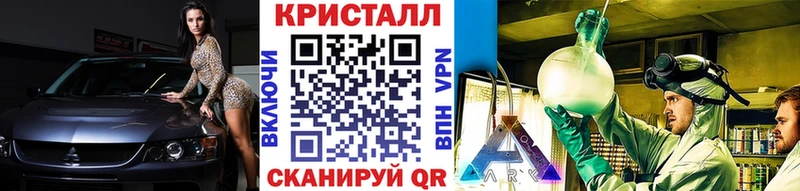 МЕТАМФЕТАМИН кристалл  где найти наркотики  Грязовец 
