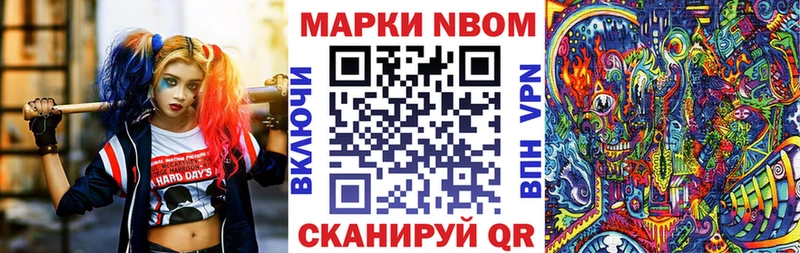 Наркотические марки 1,5мг  blacksprut ссылки  нарко площадка состав  цена   Грязовец 