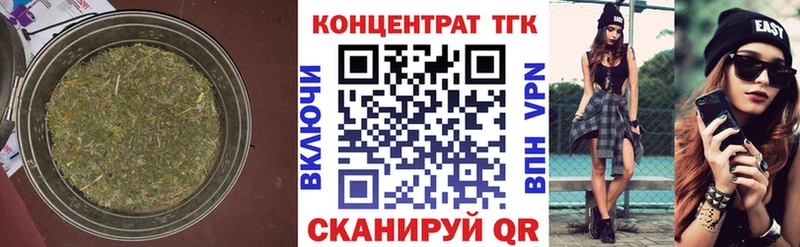 ТГК THC oil  дарк нет клад  Грязовец 
