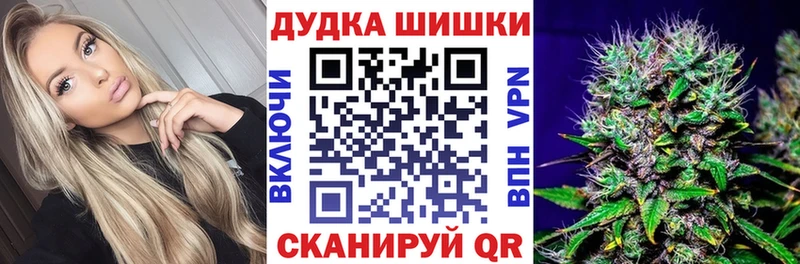 Марихуана марихуана  купить закладку  Грязовец 